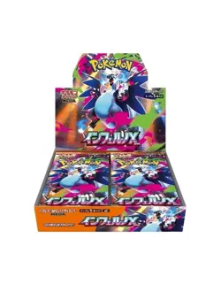 Pokemon Mega Inferno X M2 Booster Box SEALED + shrink Jap Japanese - Image 1