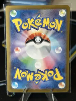 2024 Near Mint Pokemon Durant ex SAR 130/106 SV8 Super Electric Breaker Japanese - Image 2