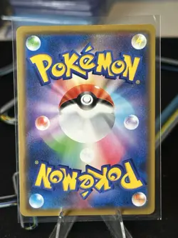 Togepi & Cleffa & Igglybuff GX 094/173 Tag Team GX All Stars Japanese Pokemon NM - Image 2