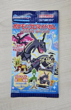 Rare Japanese Pokemon Rayquaza Rising Ensky Bromide Gum Sealed Pack - Image 1