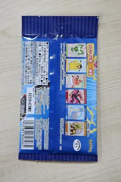 Rare Japanese Pokemon Rayquaza Rising Ensky Bromide Gum Sealed Pack - Image 2