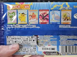 Rare Japanese Pokemon Rayquaza Rising Ensky Bromide Gum Sealed Pack - Image 4