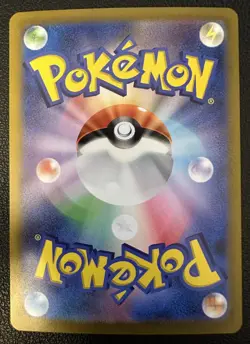 Charizard ex SR 125/108 sv3 Japanese Pokemon Card Ruler of the Black Flame - NM - Image 2