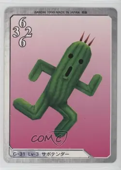 1999 Final Fantasy VIII - Triple Triad Card Game Japanese Cactuar #G-31 - Image 1