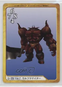 1999 Final Fantasy VIII - Triple Triad Card Game Japanese Red Giant #G-75 - Image 1