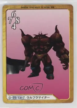 1999 Final Fantasy VIII - Triple Triad Card Game Japanese Red Giant #G-75 - Image 2