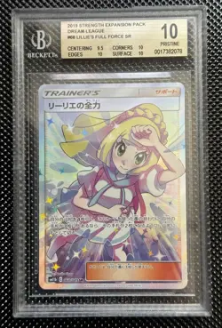 Pokemon Card Lillie’s Full Force Full Art 068/049 Sm11b Japanese BGS 10 PRISTINE - Image 1