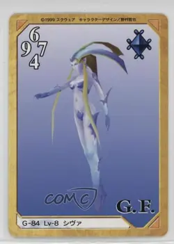 1999 Final Fantasy VIII - Triple Triad Card Game Japanese Shiva #G-84 - Image 1
