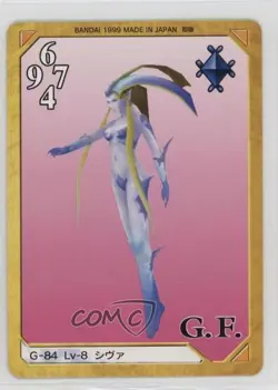 1999 Final Fantasy VIII - Triple Triad Card Game Japanese Shiva #G-84 - Image 2