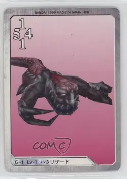 1999 Final Fantasy VIII - Triple Triad Card Game Japanese Geezard #G-1 - Image 2