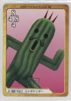 1999 Final Fantasy VIII - Triple Triad Card Game Japanese Jumbo Cactuar #G-68 - Image 1