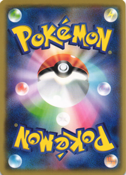 Mew 044/171 The Best of XY Japanese Pokemon Card 2017 Near Mint - Image 2