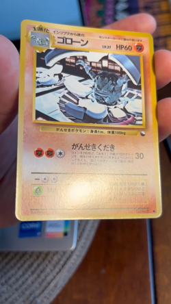 [NM] Graveler Pokemon Card Japanese No.075 Vending Series #3 Vintage Glossy MINT - Image 2