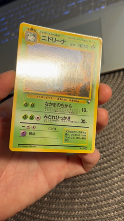 [NM] Nidorina Vending Series GLOSSY Japanese Pokemon TCG Card Rare MINT - Image 2