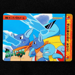 Pokemon Card Squirtle vs Wartortle 266 Bandai Carddass 1999 Japanese F4061 - Image 2