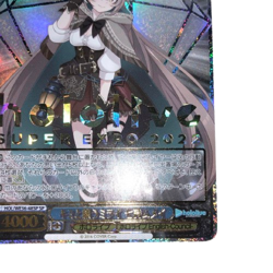Weiss Schwarz Hololive SUPER EXPO Nanashi Mumei HOL/WE36-48SP SP FOIL Japan Card - Image 5