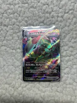 Pokemon TCG Rayquaza VMAX Japanese Universe S12a VSTAR Card 108/172 - Image 1