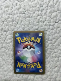 Pokemon TCG Rayquaza VMAX Japanese Universe S12a VSTAR Card 108/172 - Image 2