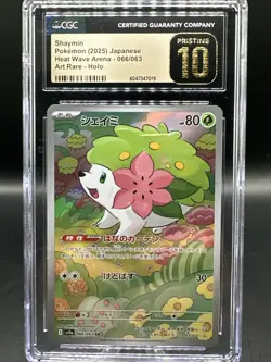 Pokemon TCG Shaymin 66/63 Heat Wave Arena Art Rare Japanese CGC Pristine 10 - Image 1