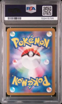 2024 POKEMON JPN SV8A-TERASTAL FEST EX REVERSE HOLO #092 UMBREON PSA 9 - Image 2