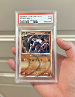 PSA 9 Arceus Holo 058/090 Advent of Arceus 1st Ed. 2009 Japanese Pokemon - Image 1