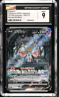 CGC 9 MINT Japanese Pokemon 2022 Zacian V 225/172 VSTAR Universe S12a - Image 1