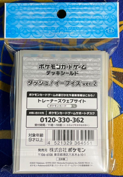 Dash! Eevee Eeveelutions ver.2 64 Sleeves Japanese Pokemon Center Exclusive Rare - Image 2