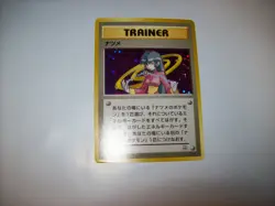 Sabrina Gym Challenge Japanese Holo Rare Pokemon Trainer LP Free Ship & Tracked - Image 2