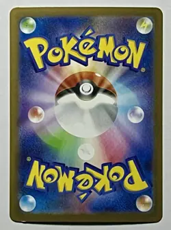 Reuniclus 125/086 (MP) AR Scarlet & Violet: Black Bolt 2025 Japanese Pokemon - Image 2