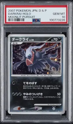 2007 POKEMON JPN DIAMOND & PEARL MOONLIT PURSUIT DARKRAI-HOLO PSA 10 - Image 1