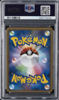 2007 POKEMON JPN DIAMOND & PEARL MOONLIT PURSUIT DARKRAI-HOLO PSA 10 - Image 2