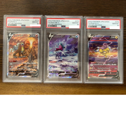 PSA 10 Sequential Suicune Entei Raikou V 215 218 213 pokemon Japanese VSTAR JP - Image 1