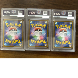 PSA 10 Sequential Suicune Entei Raikou V 215 218 213 pokemon Japanese VSTAR JP - Image 2