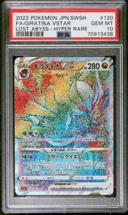 Pokemon TCG Lost Abyss Hyper Rare Giratina VStar 120/100 S12 - PSA 10 - Japanese - Image 3