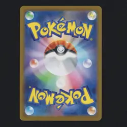 Yamper 086/080 *NEW* M2 Inferno X Art Rare Pokemon TCG Japanese MINT 🔥 - Image 2