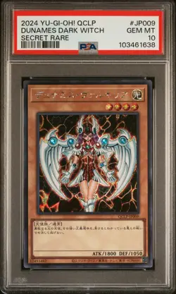 2024 YU-GI-OH! JPN QCLP-QUARTER CENTURY LTD PACK DUNAMES DARK WITCH PSA 10 - Image 1