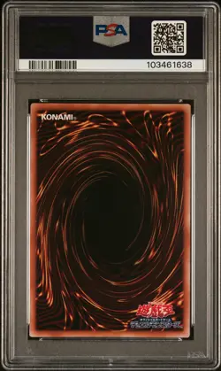 2024 YU-GI-OH! JPN QCLP-QUARTER CENTURY LTD PACK DUNAMES DARK WITCH PSA 10 - Image 2