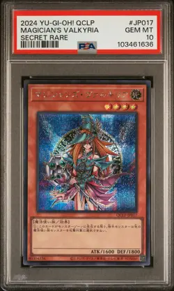 2024 YU-GI-OH! JPN QCLP-QUARTER CENTURY LTD PACK MAGICIAN'S VALKYRIA PSA 10 - Image 1