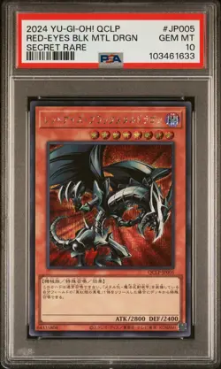 2024 YU-GI-OH! QCLP SECRET RARE #JP005 RED-EYES BLACK METAL DRAGON PSA 10 - Image 1