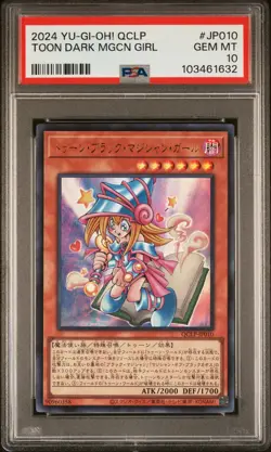 2024 YU-GI-OH! JPN QCLP-QUARTER CENTURY LTD PACK TOON DARK MAGICIAN GIRL PSA 10 - Image 1
