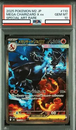 PSA10 Mega Charizard Xex SAR Pokemon card japanese - Image 1