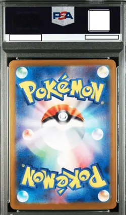 PSA10 Mega Charizard Xex SAR Pokemon card japanese - Image 2