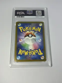 PSA10 Eevee Promo NAGABA Pokemon Card Japanese - Image 2