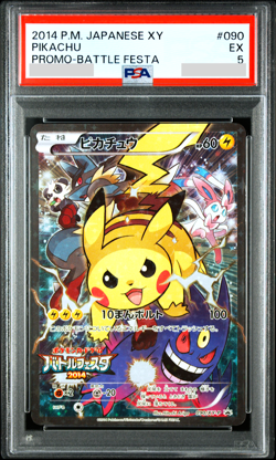 PSA 5 Pokemon Card Pikachu 090/XY-P Battle Festa Promo 2014 Japanese - Image 1