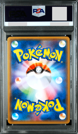 PSA 5 Pokemon Card Pikachu 090/XY-P Battle Festa Promo 2014 Japanese - Image 2