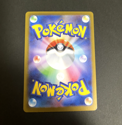 [NM]Pokemon Marshadow AR 069/063 M1L Art Rare Holo Card Japanese Mega Brave TCG - Image 4