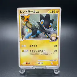 Luxray GL 029/090 Holo 1st Ed Bonds End of Time Rare Japanese Pokemon Card - LP - Image 1