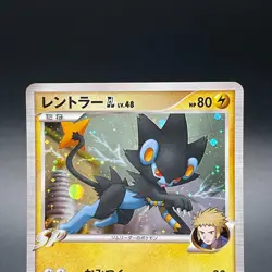 Luxray GL 029/090 Holo 1st Ed Bonds End of Time Rare Japanese Pokemon Card - LP - Image 2