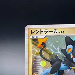 Luxray GL 029/090 Holo 1st Ed Bonds End of Time Rare Japanese Pokemon Card - LP - Image 4