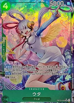 ONE PIECE Card Uta SR Alt Art OP13-023 Carrying on His Will JP - Image 1